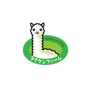 babie39 (babie39)さんの信州筑北アルパカ牧場のマスコットキャラへの提案