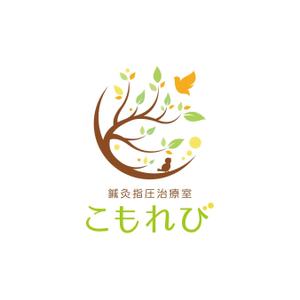 taiyaki (taiyakisan)さんの世田谷区に新規開業する「鍼灸指圧治療室こもれび」のロゴマーク・ロゴタイプへの提案