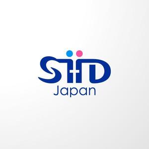 ＊ sa_akutsu ＊ (sa_akutsu)さんの（商標登録なし）「STDジャパン」のロゴ作成への提案