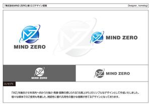 kometogi (kometogi)さんの株式会社MIND ZERO  への提案