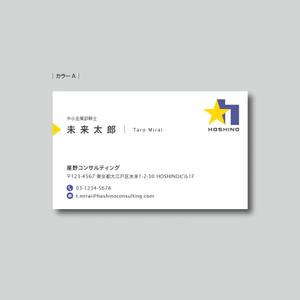 plany_plan (plany_plan)さんの経営コンサルタントの名刺デザインへの提案