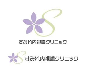 栗山　薫 (kuri_pulsar)さんの女性スタッフによる内視鏡クリニック「すみれ内視鏡クリニック」のロゴへの提案