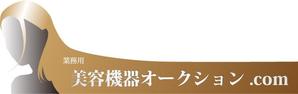 こやばし (charlie432)さんの美容機器オークションサイト「美容機器オークション.com」のロゴ制作依頼への提案