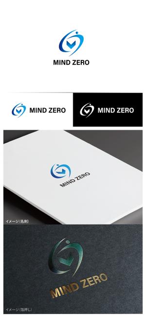 mogu ai (moguai)さんの株式会社MIND ZERO  への提案