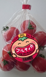 SHIORI-T (shiori-t)さんのキラキラ輝くフルーツトマトが映える！毎日食べたい！そんなシールのデザインをお願いします。への提案