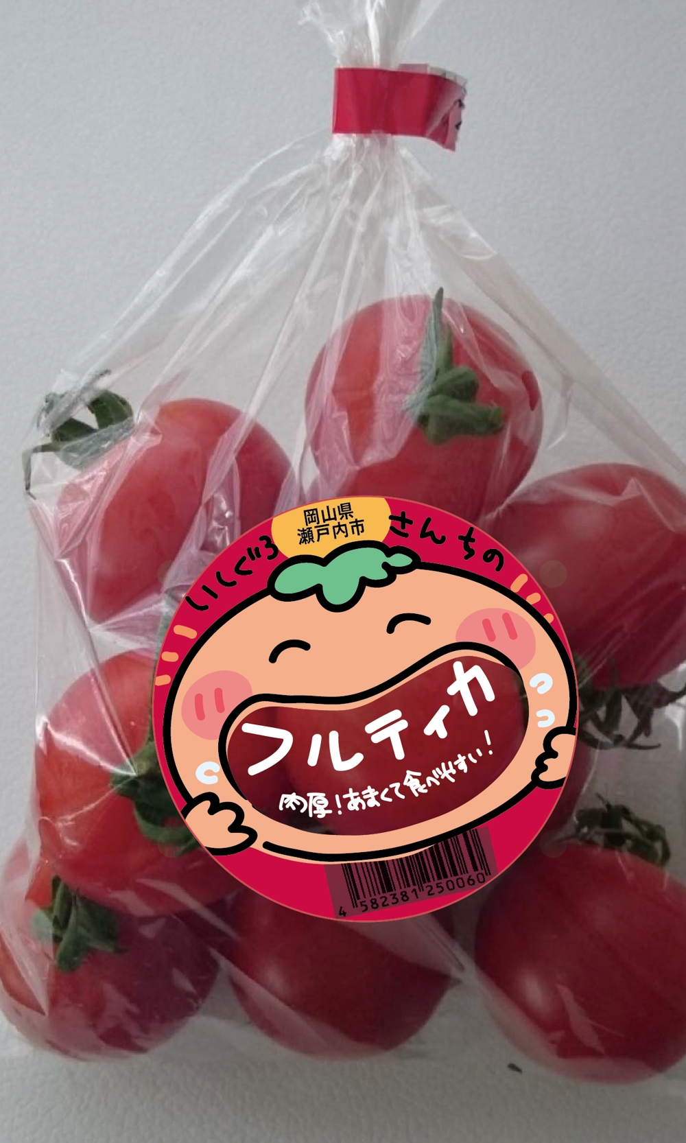 キラキラ輝くフルーツトマトが映える！毎日食べたい！そんなシールのデザインをお願いします。