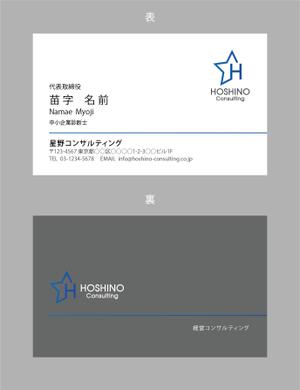 jpcclee (jpcclee)さんの経営コンサルタントの名刺デザインへの提案