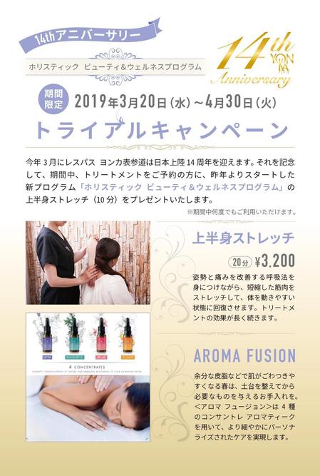 tsukuru vision (tsukuru_vision)さんのDMハガキ（定型サイズ）のデザインへの提案
