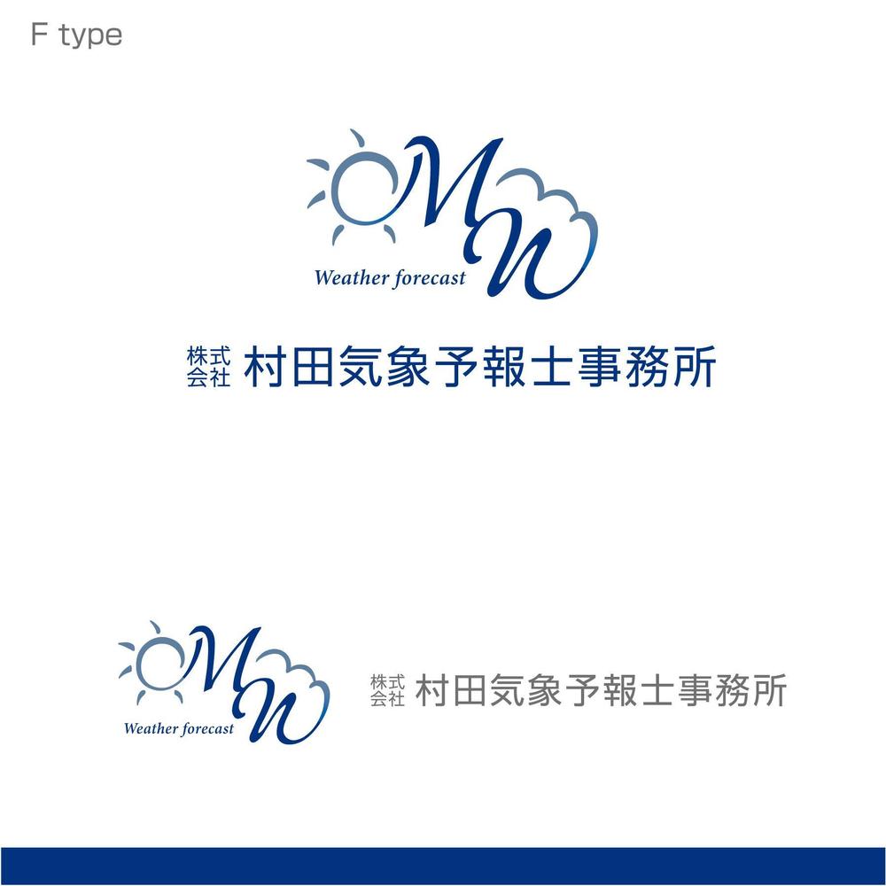 「社名：株式会社村田気象予報士事務所」のロゴ作成