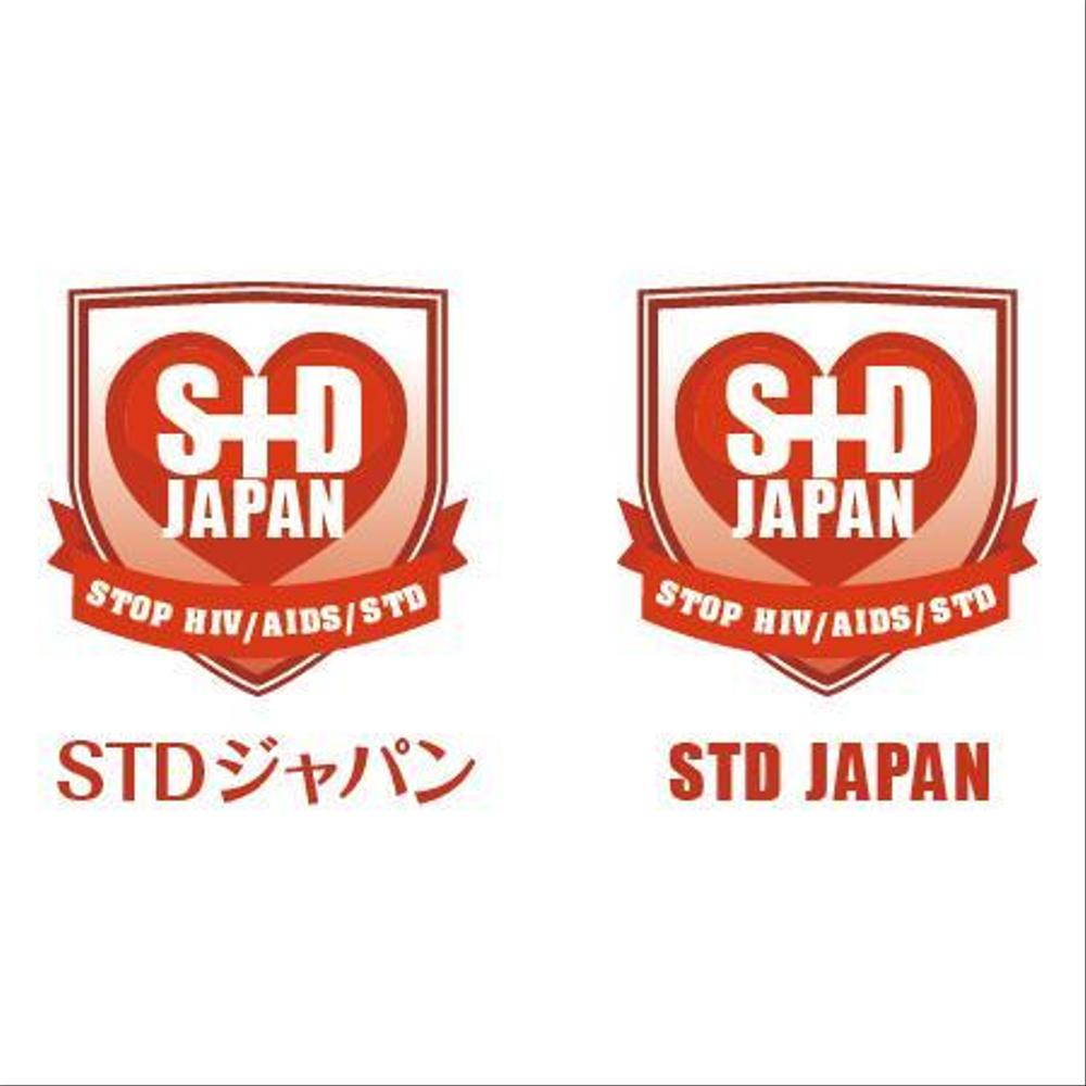 （商標登録なし）「STDジャパン」のロゴ作成