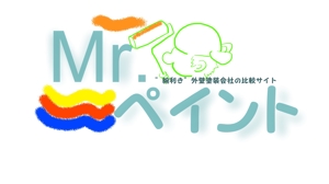 Shinomiya (cqtv438)さんの外壁塗装会社比較サイト「Mr.ペイント」ロゴ制作への提案