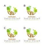 enbito (enbito)さんの新規開院　内科・家庭医療のクリニック　『森林浴（木は３本）』＆『木漏れ日』のイメージのロゴ制作への提案