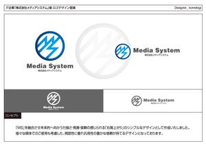 kometogi (kometogi)さんのIT企業「株式会社メディアシステム」リニューアル　ロゴ制作への提案