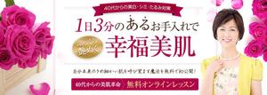 sasakima (japanda)さんのＬＰヘッターへの提案