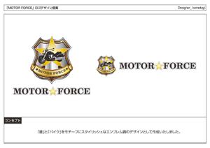 kometogi (kometogi)さんの「MOTOR FORCE」のロゴ作成への提案