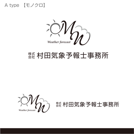 forever (Doing1248)さんの「社名：株式会社村田気象予報士事務所」のロゴ作成への提案