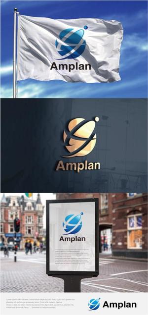 drkigawa (drkigawa)さんの広告代理店 Amplan (社名)のロゴ作成への提案