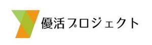 creative1 (AkihikoMiyamoto)さんのNHKにも取り上げられた日本初の社会貢献のプロジェクト団体★ロゴ制作★への提案