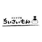 c-k-a-r-d-h (c-k-a-r-d-h)さんのおむすび屋「ちいさいもん」のロゴへの提案