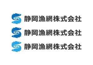 loto (loto)さんの静岡県の漁網仕立,ロープ、水産資材販売会社「静岡漁網株式会社」のロゴへの提案