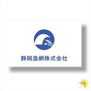 shyo (shyo)さんの静岡県の漁網仕立,ロープ、水産資材販売会社「静岡漁網株式会社」のロゴへの提案