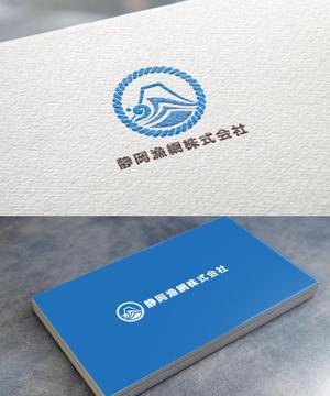 conii.Design (conii88)さんの静岡県の漁網仕立,ロープ、水産資材販売会社「静岡漁網株式会社」のロゴへの提案