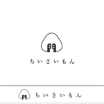 現 (utsutsu)さんのおむすび屋「ちいさいもん」のロゴへの提案