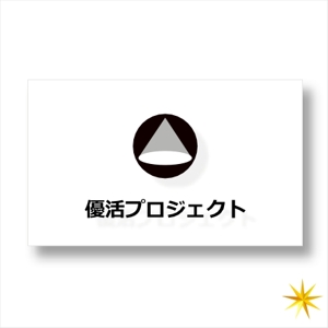 shyo (shyo)さんのNHKにも取り上げられた日本初の社会貢献のプロジェクト団体★ロゴ制作★への提案