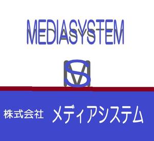 baby07 (baby07)さんのIT企業「株式会社メディアシステム」リニューアル　ロゴ制作への提案