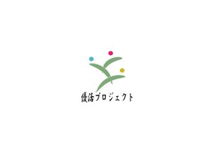 Gpj (Tomoko14)さんのNHKにも取り上げられた日本初の社会貢献のプロジェクト団体★ロゴ制作★への提案