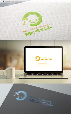 conii.Design (conii88)さんの外壁塗装会社比較サイト「Mr.ペイント」ロゴ制作への提案