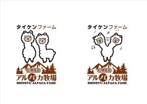0371_ai (0371_ai)さんの信州筑北アルパカ牧場のマスコットキャラへの提案
