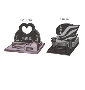 kome_kkoさんの洋型墓石のデザイン　ラフスケッチでもOK　5パターンへの提案