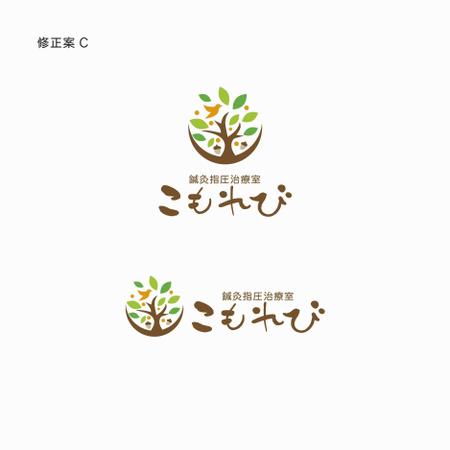 yuDD ()さんの世田谷区に新規開業する「鍼灸指圧治療室こもれび」のロゴマーク・ロゴタイプへの提案