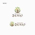 yuDD ()さんの世田谷区に新規開業する「鍼灸指圧治療室こもれび」のロゴマーク・ロゴタイプへの提案