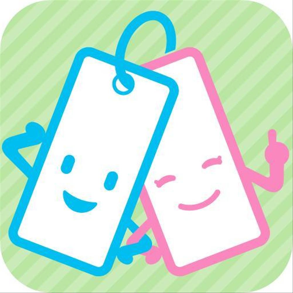 単語帳のゆるキャラのアプリアイコン