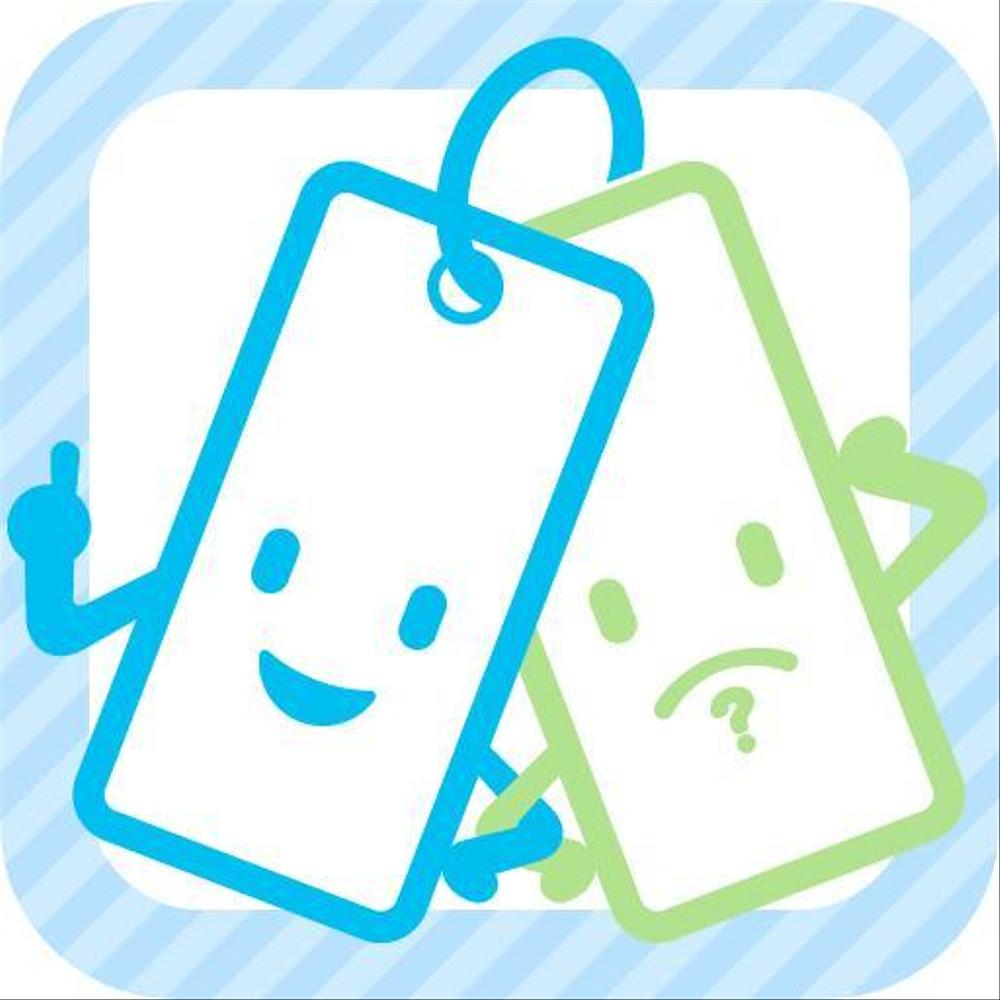 単語帳のゆるキャラのアプリアイコン