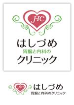 スイーズ (Seize)さんの胃腸と内科のクリニックのロゴへの提案