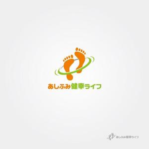 miruchan (miruchan)さんの販売商品「あしふみ健幸ライフ」のロゴへの提案