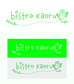 智水（ともみ） (ozipon)さんの新規飲食店（ビストロ）「BistroKaoru」のロゴへの提案