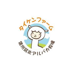 akipic (akipic)さんの信州筑北アルパカ牧場のマスコットキャラへの提案