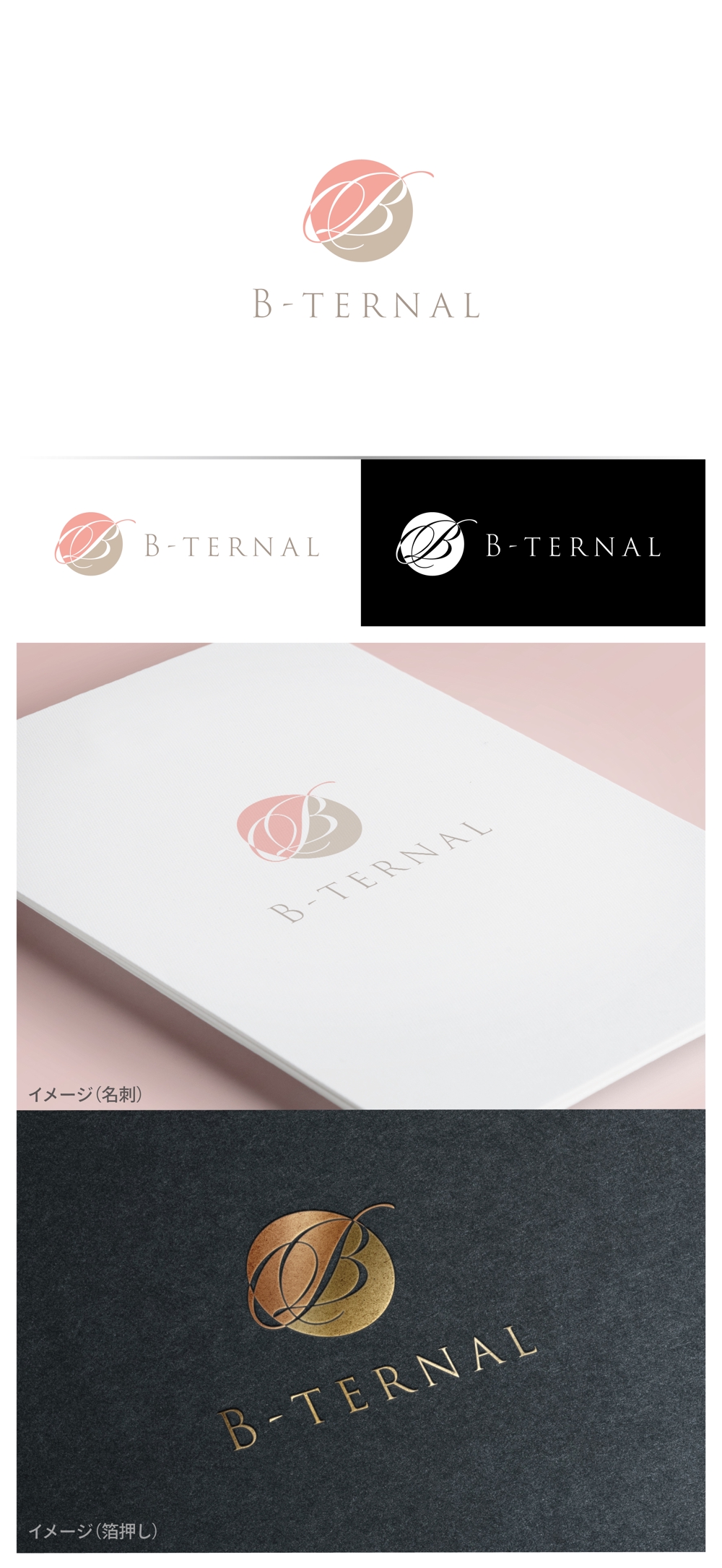 B-ternal_logo02_01.jpg