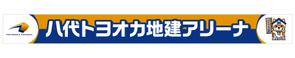 Yamashita.Design (yamashita-design)さんのネーミングライツに伴う八代市総合体育館の看板への提案