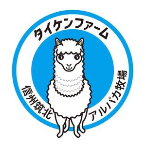 かものはしチー坊 (kamono84)さんの信州筑北アルパカ牧場のマスコットキャラへの提案
