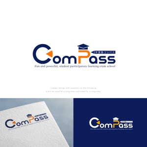 株式会社ガラパゴス (glpgs-lance)さんの学習塾「学習塾ComPass」のロゴへの提案
