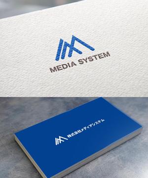 conii.Design (conii88)さんのIT企業「株式会社メディアシステム」リニューアル　ロゴ制作への提案