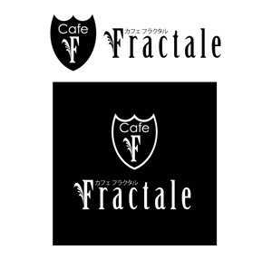 FISHERMAN (FISHERMAN)さんの「Cafe Fractale  　カフェ　フラクタル」のロゴ作成への提案