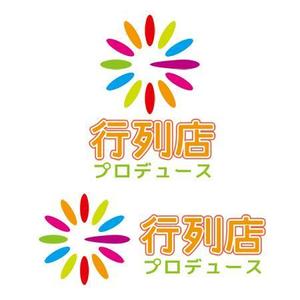 saobitさんの「行列店プロデュース」のロゴ作成への提案