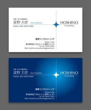 AD-Y (AD-Y)さんの経営コンサルタントの名刺デザインへの提案