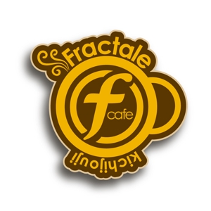 riddlerさんの「Cafe Fractale  　カフェ　フラクタル」のロゴ作成への提案